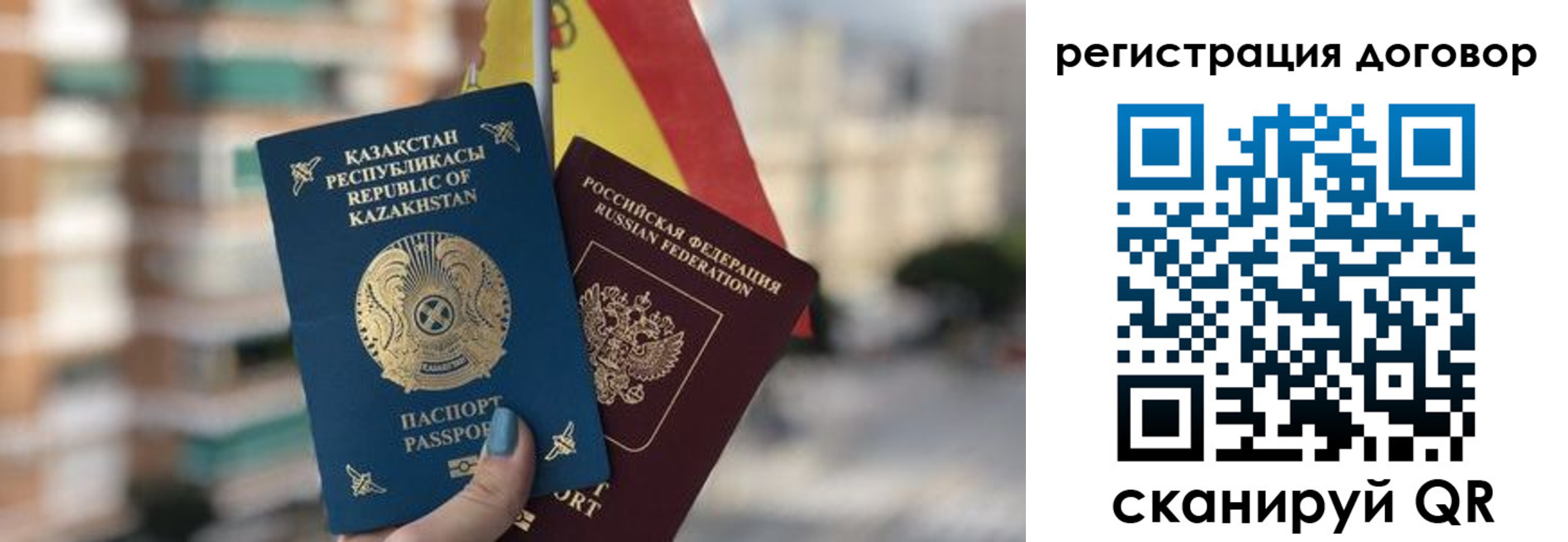 временная регистрация адрес в Сосенском