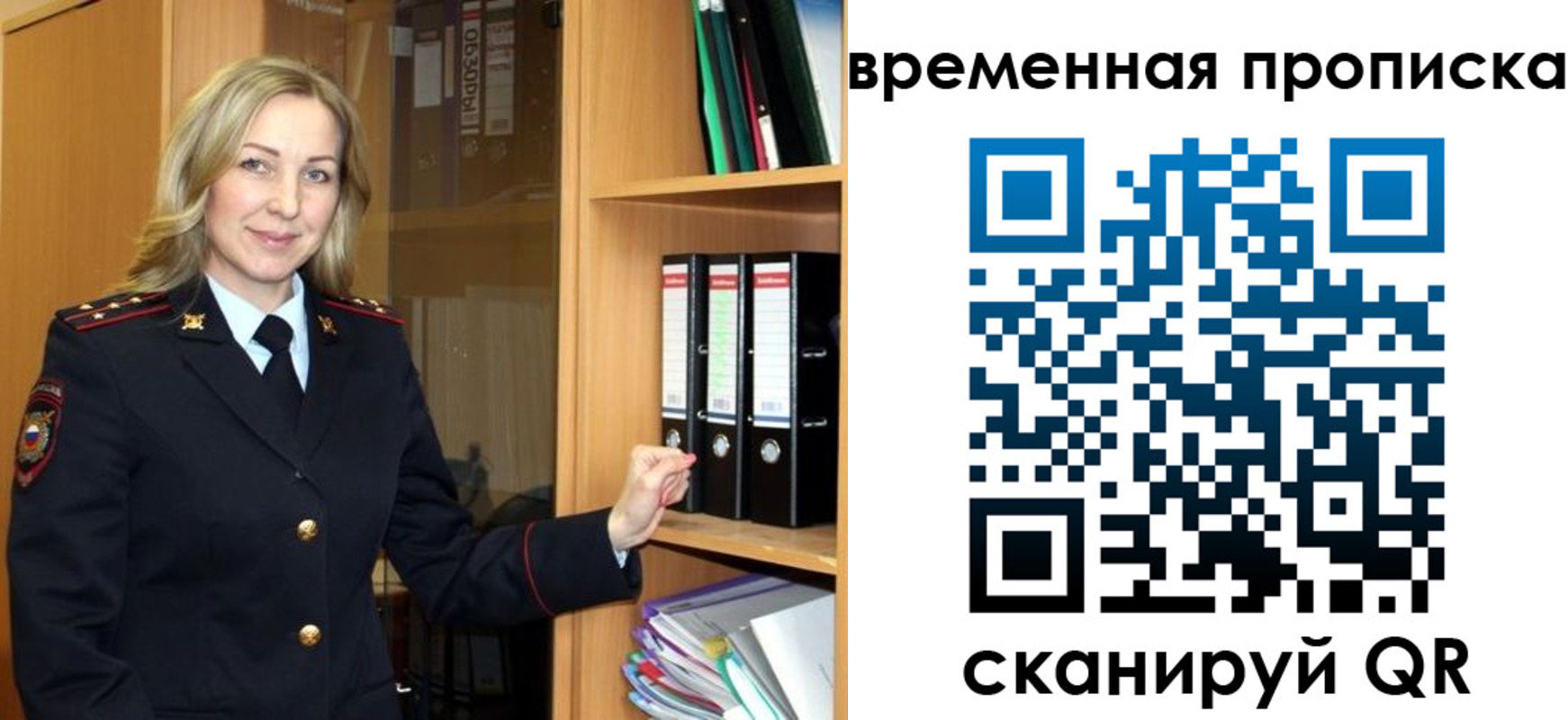 регистрация для школы в Сосенском